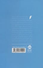 هری پاتر و سنگ کیمیا 1