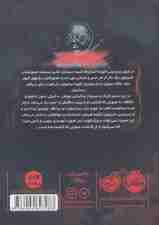 سرزمین هزار دالان