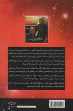 گنجینه کیهانی