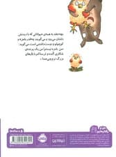 من بامزه نیستم! (گلاسه)