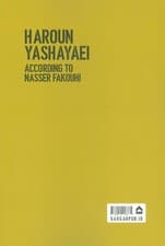 هارون یشایایی