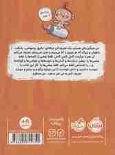 قصه های جیگیل خان 1 (بکشید کنار من به دنیا آمدم)