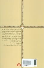 بابایی که شما باشی