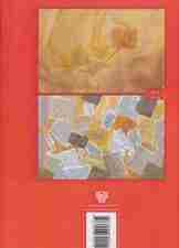 هیاکل (شعر امروز 7)