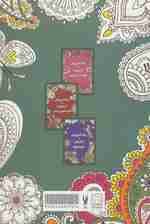 رنگ آمیزی کن و آرام بگیر! (آرامش جویی)