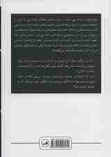 بانو اینشتین