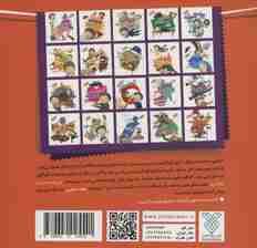 این همه هدیه از خداست 2 (دوست خوب آسیاب)،(گلاسه)