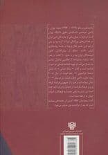 بیمارستان کافکا (شعر ایران17)