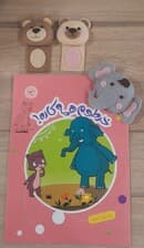 قصه بازی نمایش 8 همراه 3 عروسک انگشتی (خرطوم همه کاره!)