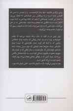 روزی روزگاری هالیوود