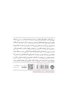 پیاده روی مرگ