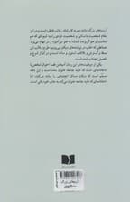 آرزوهای بزرگ