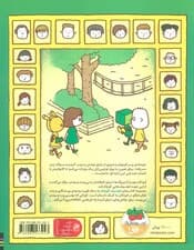 فیلسوف کوچک 2 (می توانم یک من دیگر بسازم؟)،(گلاسه)