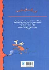 گوزن شاخدار فایده اش چیه؟