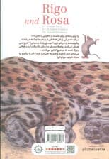 ماجراهای ریگو و رزا 1 (داستان هایی از باغ وحش و داستان هایی از زندگی)