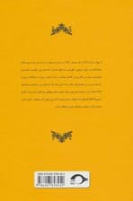 تاریخ جمهوری ارمنستان 1 (1919-1918)