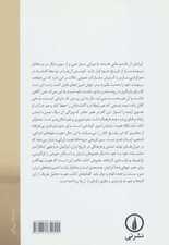 مشکله هویت ایرانیان امروز:ایفای نقش در عصر یک تمدن و چند فرهنگ