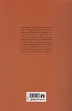 دکتر فاستوس (یک تراژدی)