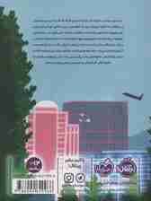 شعری که شنیده نشد