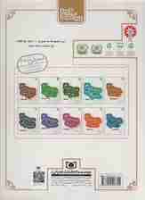 مجموعه 646 پرسش و پاسخ دینی با نسل نو