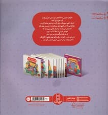 حرف زشت (گلاسه)