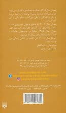 راهی دراز برای رسیدن به آب