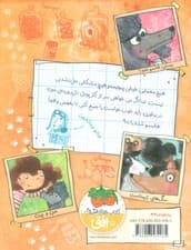 ماجراهای کارآگاه ماریلا 3 (آشوب در موزه)