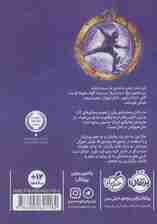 مجیستریوم 3 (کلید برنزی)