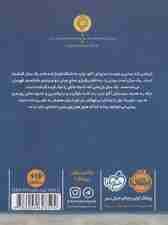 بینتی 2 (بازگشت به خانه)