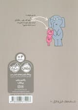 من هم بازی؟ (داستان های فیلی و فیگی10)