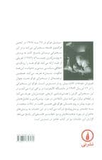 نقد چیست؟ و پرورش خود