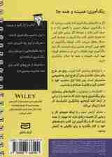 کتاب های دامیز (کتاب کوچک رنگ آمیزی)،(سیمی)