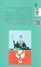 فداکاری مظنون X