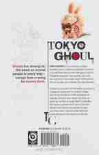 مانگا 2 (TOKYO GHOUL:غول توکیو)،(کمیک استریپ)،(زبان اصلی،انگلیسی)