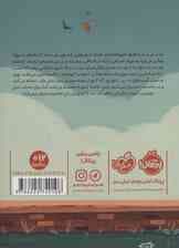 به زبان کبوترها