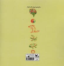 بود و بود و بود (1)