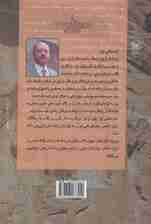 عرفان آریایی