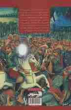 اربعین عاشقی