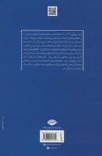 افسانه های آذربایجان