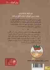 جودی دمدمی 3 (جودی دنیا را نجات می دهد)