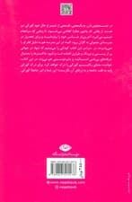 در جستجوی نان