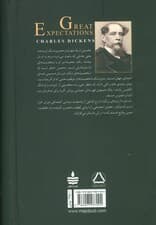 آرزوهای بزرگ