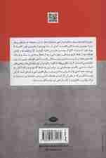 نویسندگان رئالیست آلمان در سده ی نوزدهم