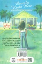 بورلی (بورلی می خواست تا آنجا که می تواند دور شود)