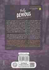 ارادتمند،حیله گر مرموز 1