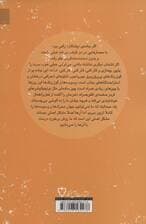 کاری را که شروع کرده ای تمام کن:هنر پشتکار،عمل،اجرا و خود تنظیمی (روان شناسی)