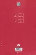 پنجاه و سه ترانه ی عاشقانه (مجموعه شعر)