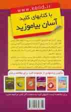 کلید ویندوز 7،همراه با سی دی