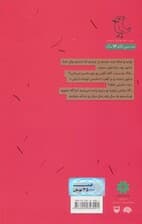 قاطر غنیمتی (طنز دفاع مقدس)