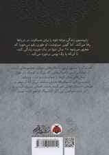 رابینسون کروزوئه،همراه با کتاب سخنگو